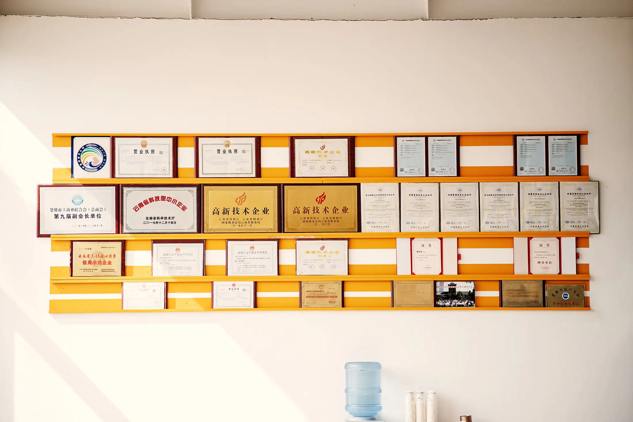 Wall of CCC, ISO and other certification plaques in Dongjin Cable’s lobby